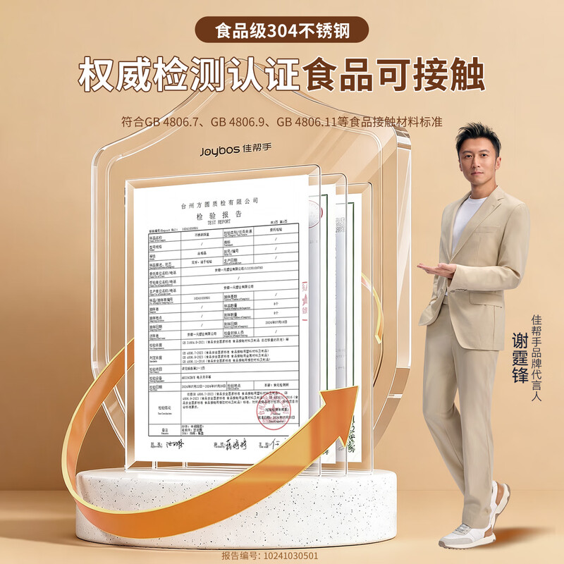 Jia helper stainless steel crisper lunch box heatable sealed kitchen refrigerator storage box fruit snacks with rice 550ML