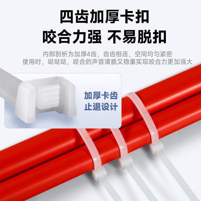 TYO national standard self-locking nylon cable tie high-strength buckle 3*150 (width 2.5mm) white-100 pieces