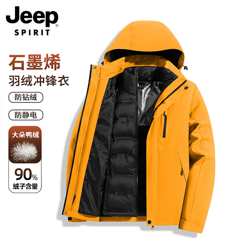 JEEP SPIRIT Jeep Jacket Down Jacket Men's and Women's Winter Three-in-One Removable Liner Jacket Black 2XL