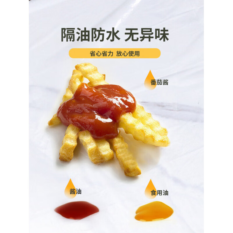 JCZS German quality disposable tablecloth thickened waterproof tablecloth rectangular round table plastic film commercial home upgraded thickened 0.8m x 0.8m 245 sheets