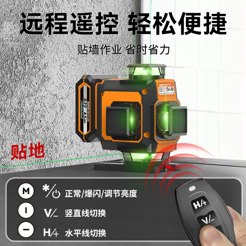 Dayi 8/12/16 line infrared level meter strong light lifting support rod high precision strong light thin line battery instrument 8 line green light dual battery + wall rack Dayi genuine