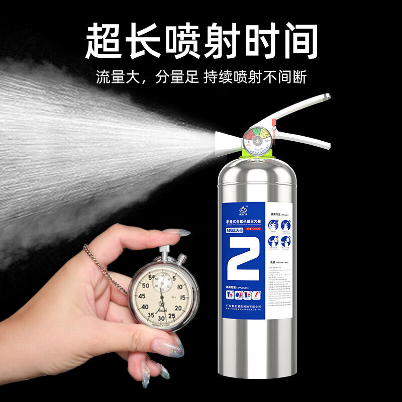 Zhe'an Guangxiao perfluorohexanone fire extinguisher high-end car-mounted portable suspended heptafluoropropane stainless steel non-magnetic fire extinguishing device clean gas machine room firefighting 1kg portable perfluorohexanone fire extinguisher stainless steel
