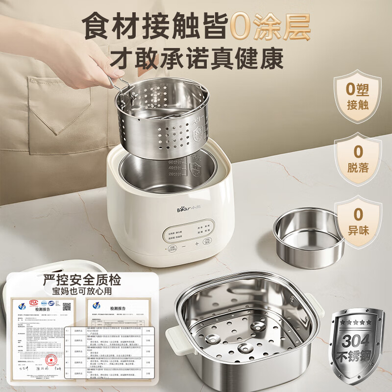 Bear egg cooker egg steamer automatic power off small mini 0-coated stainless steel light food machine Pro steamed egg electric steamer cooker all-in-one machine artifact ZDQ-F12G3