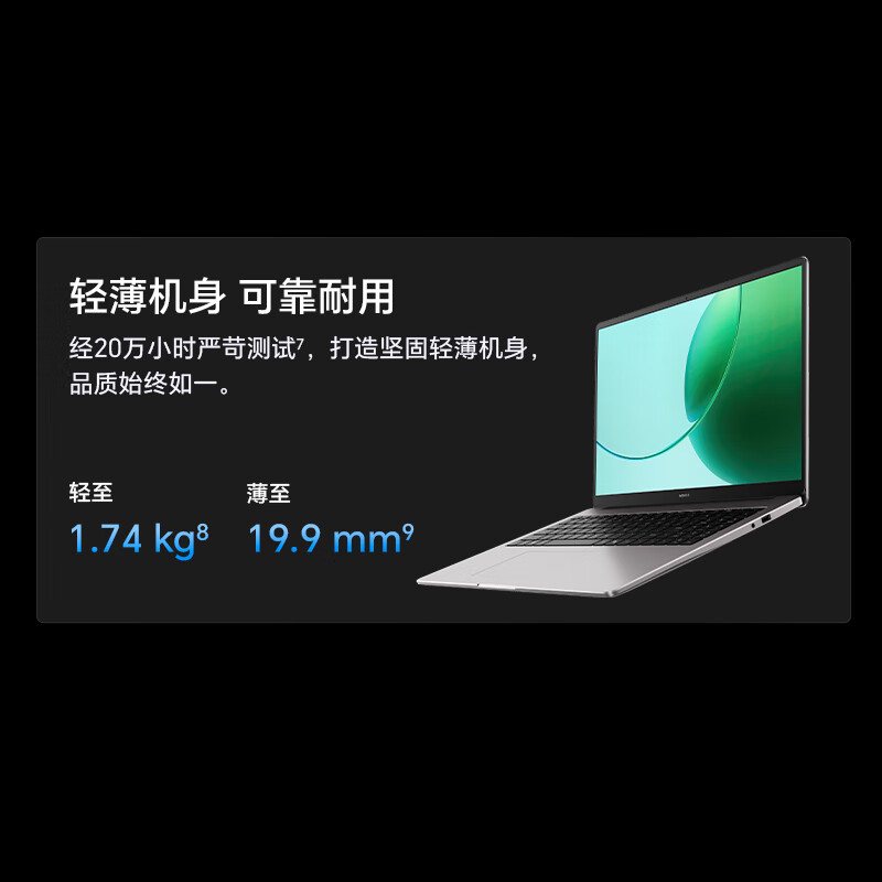 99% new Honor Notebook