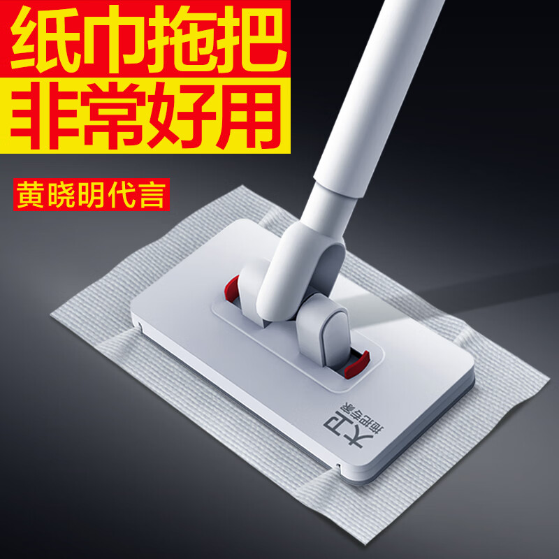 David face towel flat mop 16cm pole length 95cm 5 cloth Z12 mini mop 1 second disassembly without dirtying hands