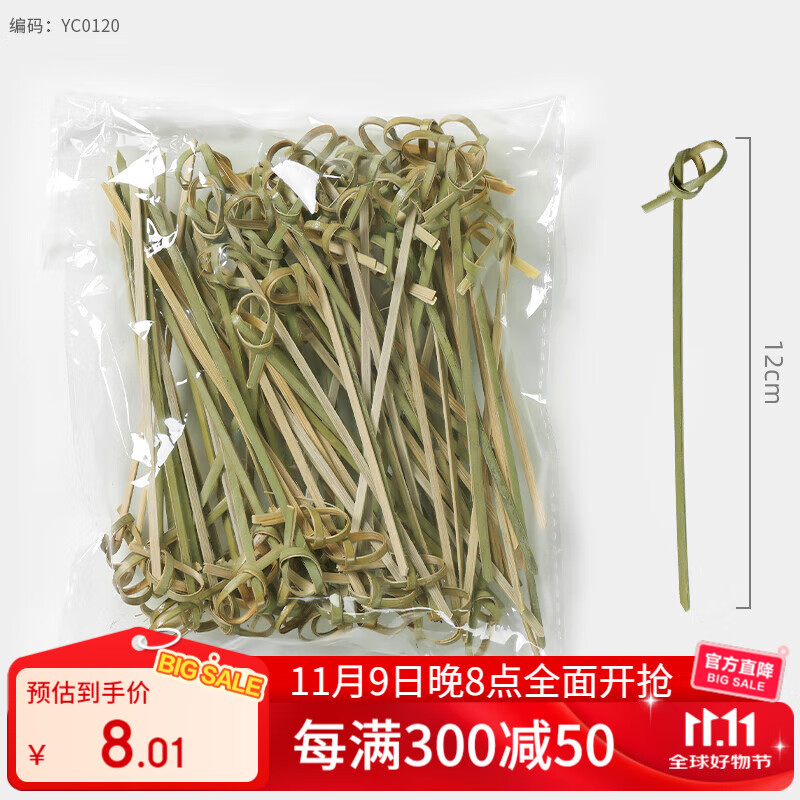 Dolly disposable fruit skewers fruit insert cocktail decoration creative art fruit fork hamburger candied haws skewers bamboo skewers 12cm cyan flower festival skewers 100 pieces