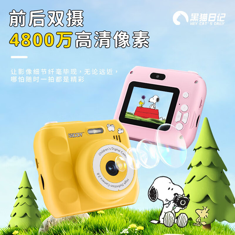 Black Cat Diary SNH1 Snoopy digital camera ccd polaroid camera photo accessories recorder small camera video recorder filter portable student children cartoon gift white 64G