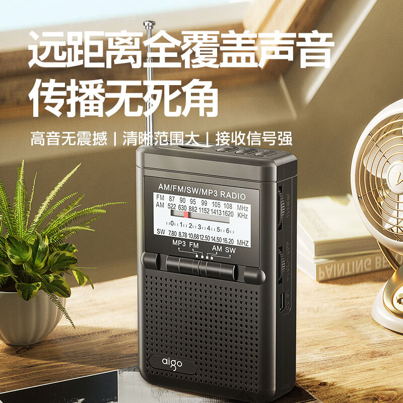Patriot M89 radio for the elderly rechargeable card U disk mini portable small opera player multi-functional FM English level 4 and 6 radio listening machine