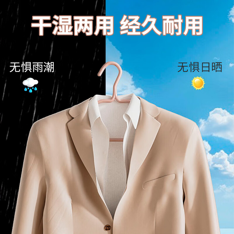 Forty thousand kilometers extra thick adult clothes hanger thickened home student dormitory non-slip clothes hanger balcony dormitory clothes hanger