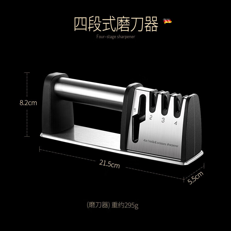 Ningbin Germany knife sharpener artifact multi-functional fixed-angle blade opener fully automatic household kitchen knife scissors sharpener four-stage knife sharpener artifact suitable for multiple knives