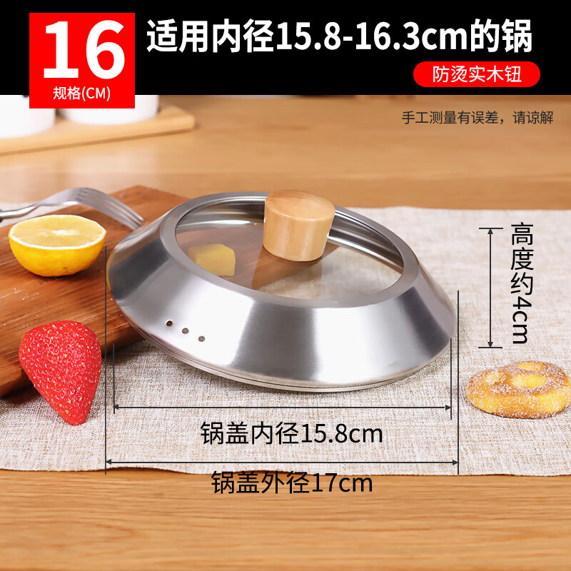 ZWILLING German quality snow flat pot lid, wok stew pot lid, thickened 16cm 18 milk pot small pot lid tempered glass lid 16CM with solid wood anti-scald handle_Please measure the inner diameter of the pot mouth