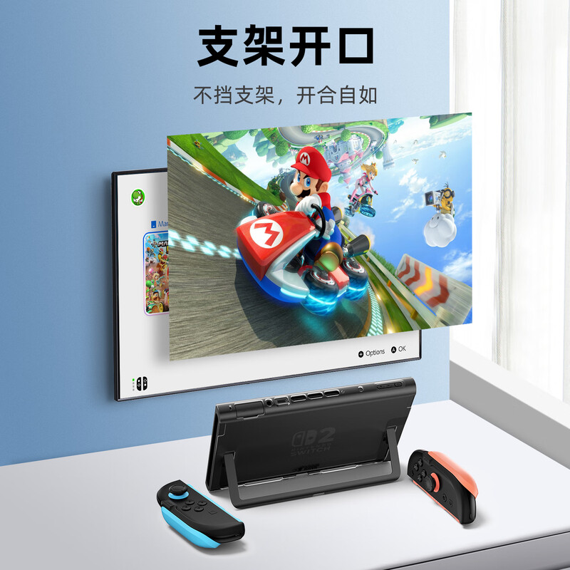 Skull & Co.Switch2 protective shell, can be inserted into the base, split type, non-blocking stand, skull skeletonco, three kinds of ergonomic grips, FissionGrip, black