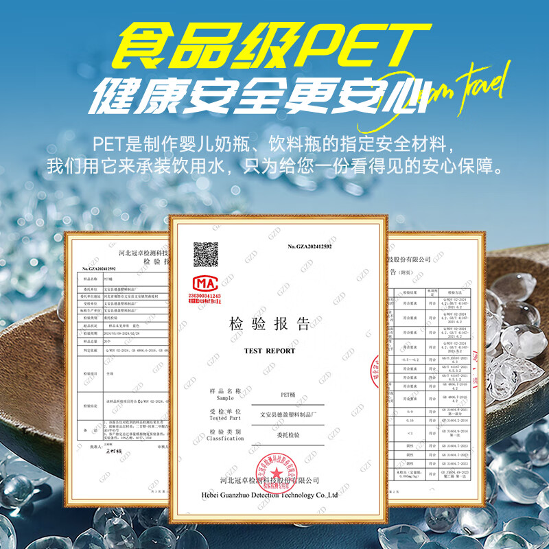 No Mi high-quality pure water bucket, portable mineral water bucket, food-grade water storage bucket, drinking machine bucket, pure water outdoor bucket