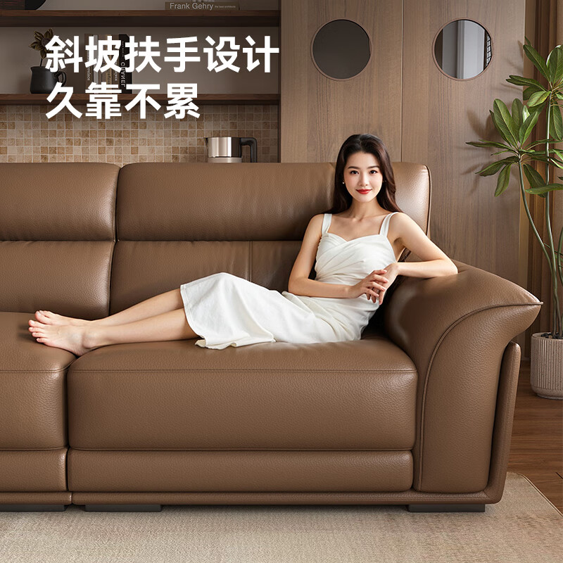 KUKA government subsidy Italian Internet celebrity leather sofa first layer cowhide 2025 new living room light luxury retro straight row 1526 brown 2.8m丨soft and elastic skin-friendly丨layers of pressure relief丨first layer cowhide wide and deep sitting丨lazy and comfortable丨segmented support丨not collapse after long sitting