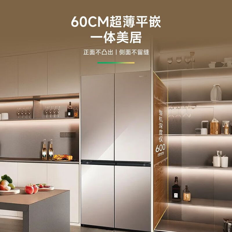 Rongsheng cross-fold four-door zero-embedded bottom cooling household refrigerator air-cooled frost-free refrigerator dual-system four-cycle BCD-505W60CZBAS smart WIFI