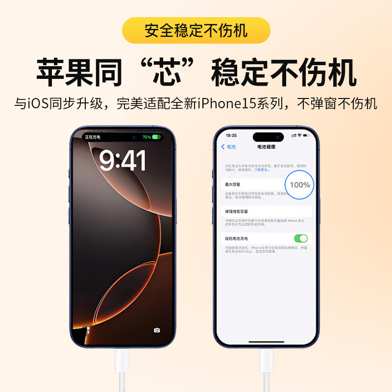 Baking Apple 17/16/15 charger head is suitable for original iphone17pro/proMax charger head charging cable fast charging set mobile phone dual Type-c braided data cable