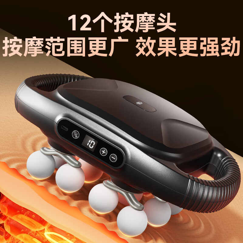 Jing Tokyo multi-head fascia gun arm and calf massager neck, waist and back massager whole body muscle massager leg multi-functional birthday gift for women New Year's gift for men