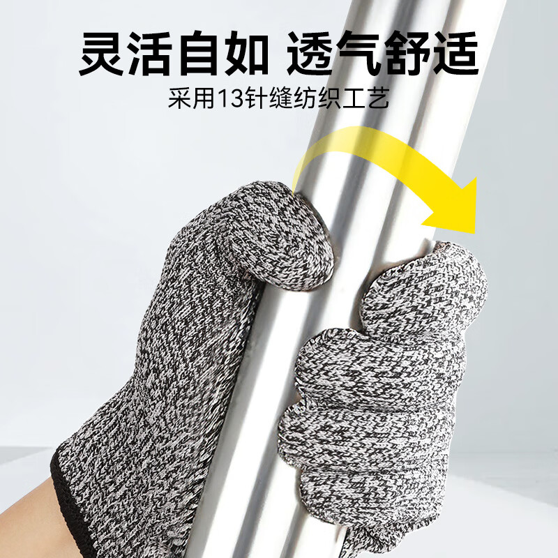 Color grid anti-cut gloves, labor protection level 5 anti-knife cutting and stabbing stainless steel wire work protection wear-resistant iron labor protection gloves 2 pairs/pack gray