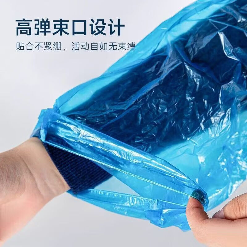 Cleaning artifact disposable sleeves thickened waterproof kitchen oil-proof work sleeves for women white blue disposable sleeves 100 pieces