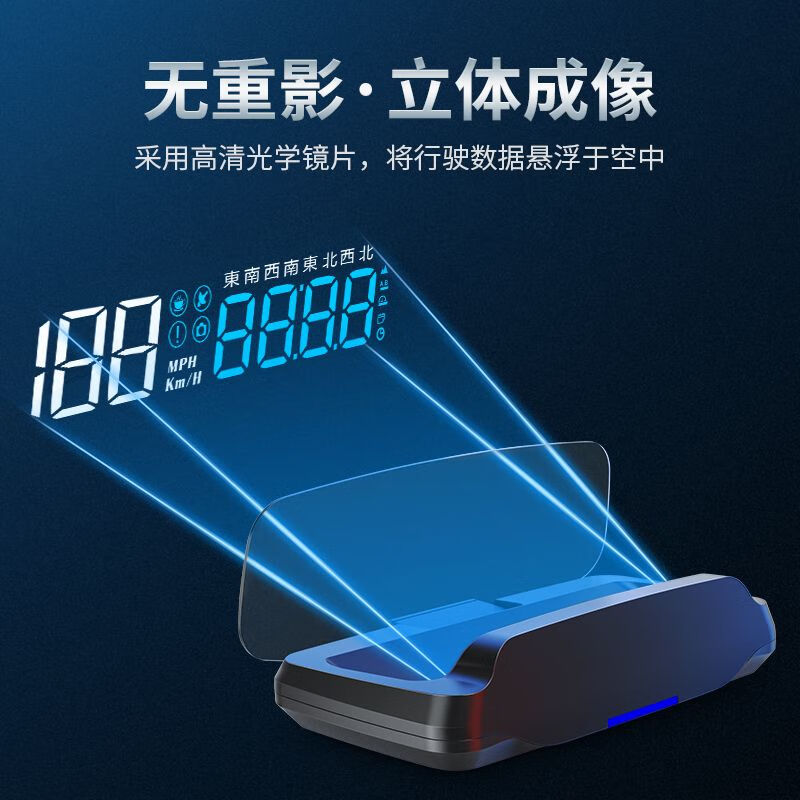 Weiying Intelligent Advanced GPS Version 5 Seconds Star Search High Accuracy No Delay New HUD Head-Up Display Car General C7 High Precision Version Car General