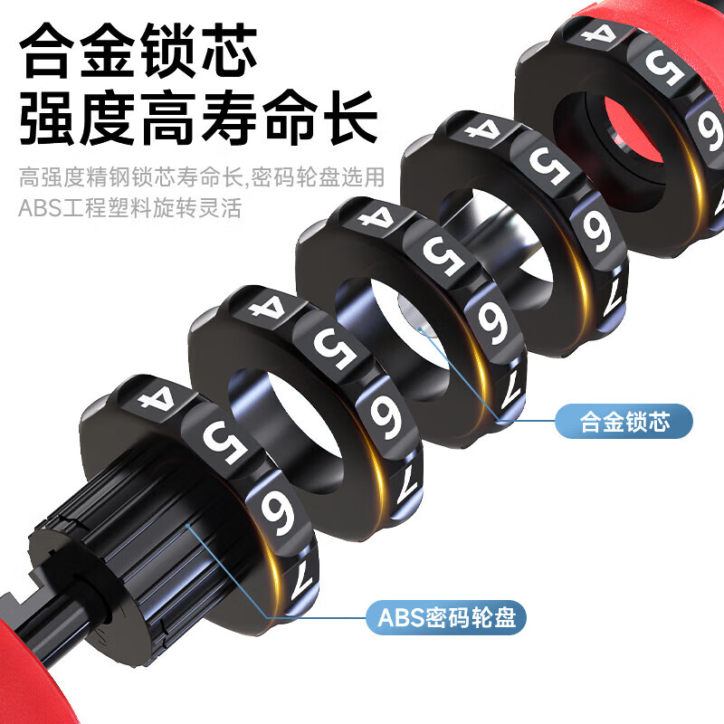 Juchengyun five-digit password chain lock bicycle and motorcycle anti-theft password lock waterproof shear-resistant iron chain lock length 60cm