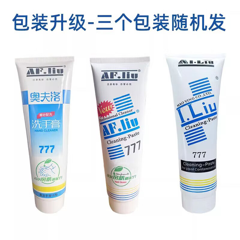 777 hand sanitizer, paint hand sanitizer, painter's decontamination, oil removal, fragrance hand sanitizer, non-harming hand cleaner, 777 hand sanitizer 350g, one pack