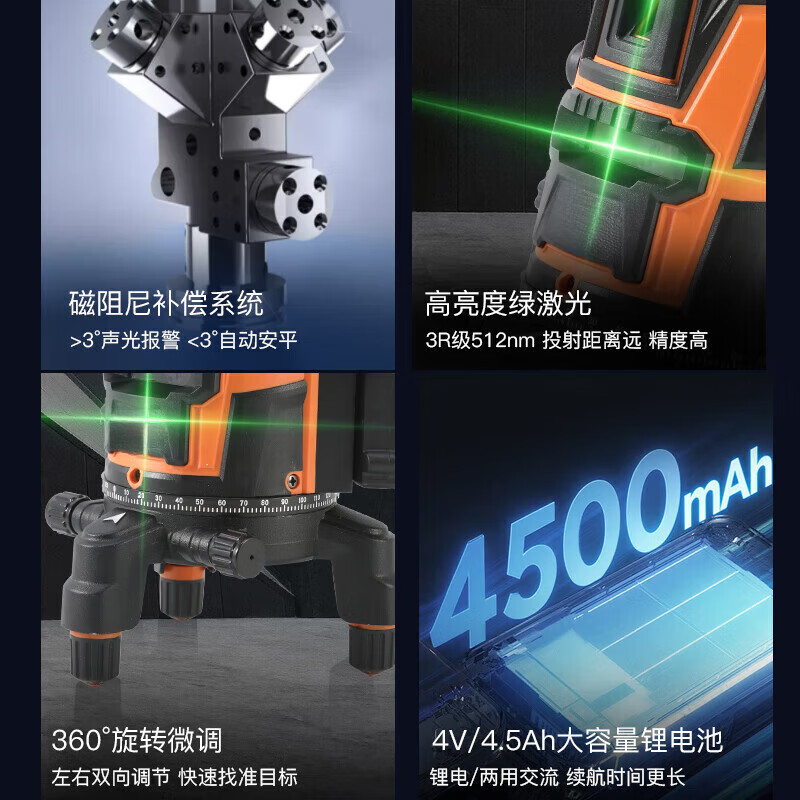 Jingeyu green light level high-precision strong light thin line outdoor two-line three-line five-line laser automatic line casting SN2100 tripod 1 meter high
