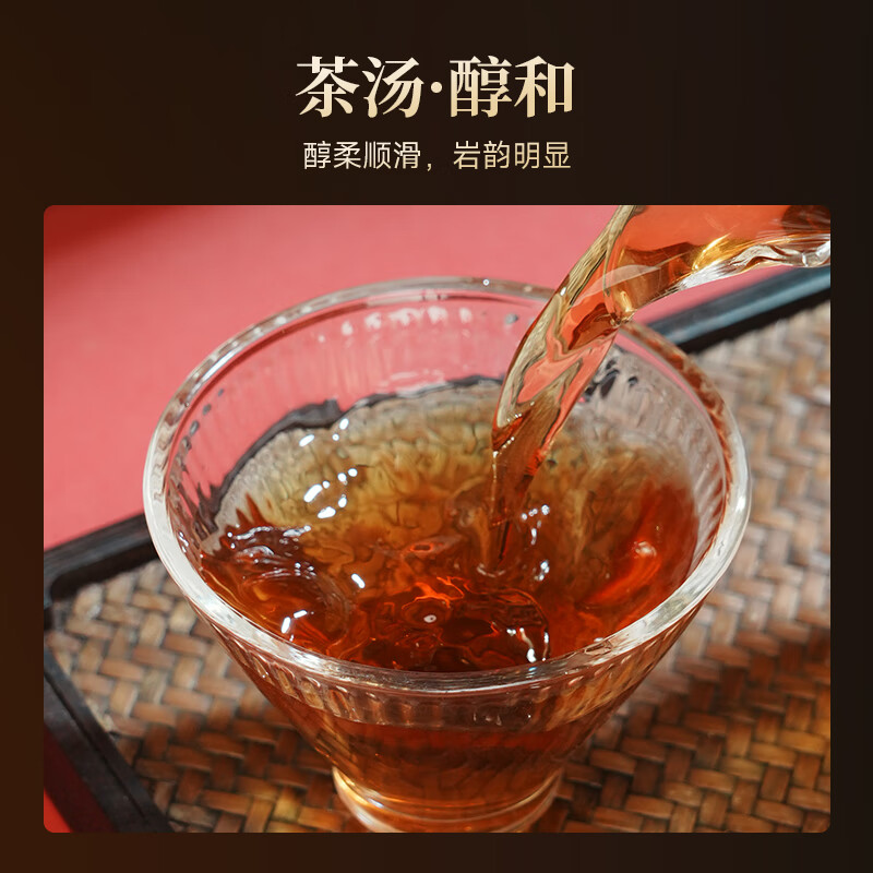 Made in Tokyo, special Dahongpao gift box 425g Huaxiangyuan Wuyi rock tea oolong tea tea gift self-operated new year gift box