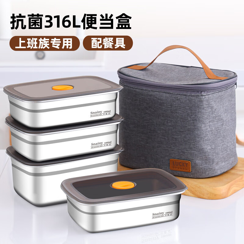 Kangyouming 316 stainless steel insulated lunch box food grade rectangular sealed crisper lunch box for office workers lunch box with lid 316L lunch box 600ml