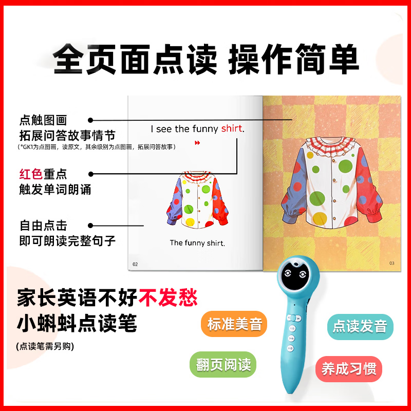 Heinemann Parent-Child Time Graded Reading Children's English Early Education Enlightenment gk70 volumes of tadpole reading picture books to support young masters 0-3-6 years old preschool children with zero basic English learning opening artifact Heinemann Parent-Child Time Preparatory Level (50 volumes) + official applet