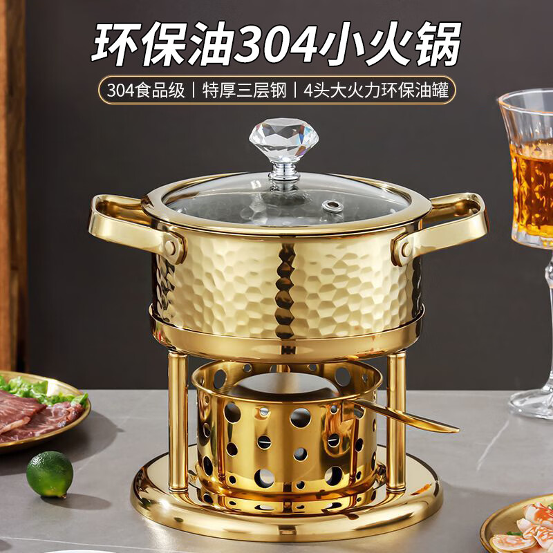 Guo Xiake single-person small hot pot 304 stainless steel alcohol stove hot pot, one person, one pot, commercial pot self-service hot pot, portable, silver Swiss pot steel lid - equipped with 4 environmentally friendly oil tanks 16cm