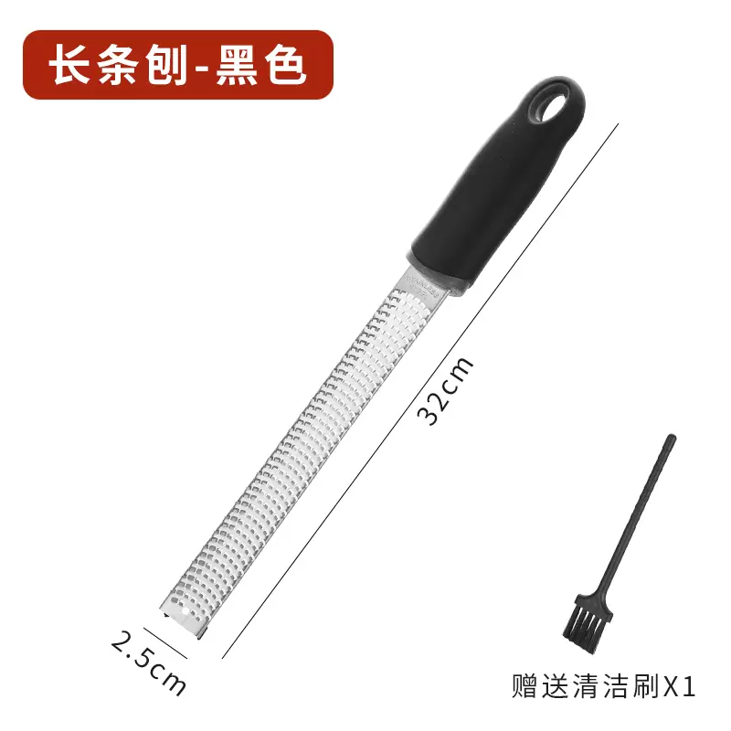 Yusenyi stainless steel cheese cheese scraper multi-functional 304 chocolate lemon slice planer black (comes with small brush)