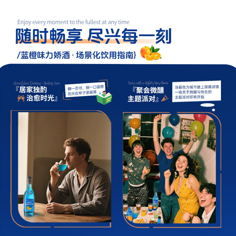 LOUIS BRANDON foreign wine blue orange flavored liqueur 21 degrees 700ML 2 bottles of fruity liqueur bartending base wine tipsy new year gift