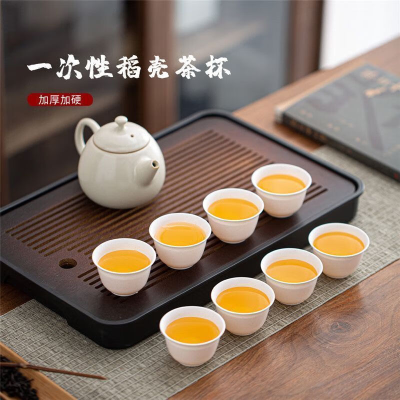 Hua Muxi heat-resistant disposable kung fu tea cup 60ml with storage cup holder rice husk tea cup tea reception cup high-end rice fragrant cup 2 packs total 100 + 4 pcs with cup holder