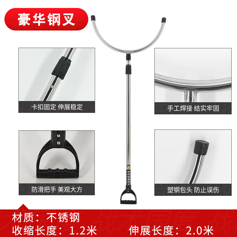 Tactical Nation Steel Fork with Thickened Handle Stainless Steel Belt Portable Retractable Anti-riot Steel Fork Security Equipment Campus Property Explosion-proof Supplies