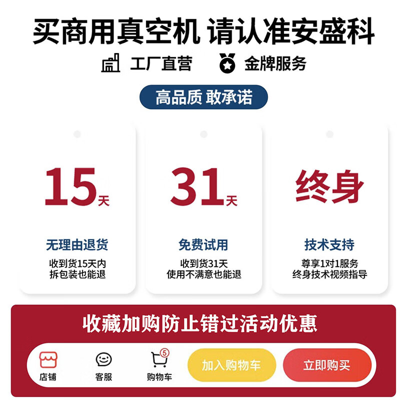 Anshengke vacuum packaging machine, commercial vacuum machine, plastic sealing machine, vacuum compression sealing machine, large suction, household vacuuming, fully automatic wet and dry use, ASK-340 desktop single copper core pump, universal for wet and dry oil powder