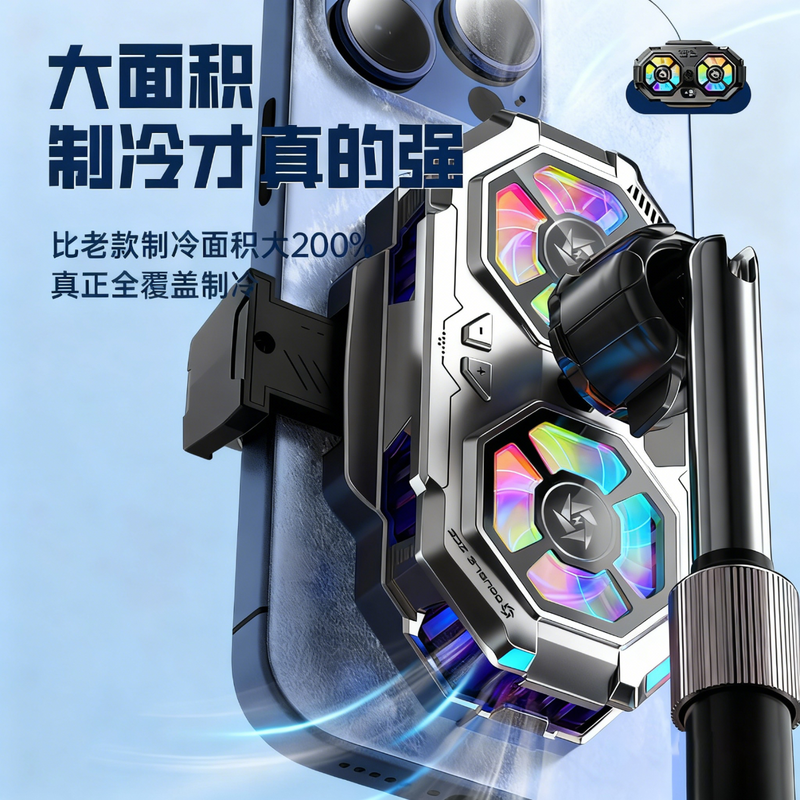 Wise Nation 2.1-meter floor stand丨Special for live broadcast, mobile phone radiator, back clip-type semiconductor dual-core cooling, e-sports chicken-eating artifact, suitable for Apple, Huawei and OnePlus