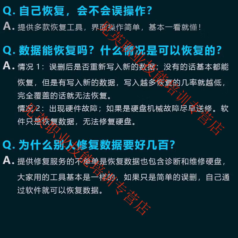 Computer mobile hard disk data recovery software tool U disk SD card accidental deletion and format prompt damage repair Baidu network disk delivery