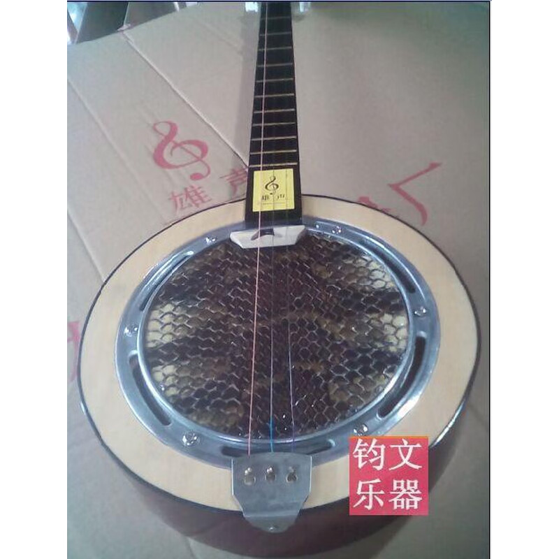 Zhong Zhanggui Xiongsheng Guangdong national plucked garden-shaped Qinqin musical instrument, color wood python skin three-string instrument, factory direct sale, guitar waist-shaped log on black