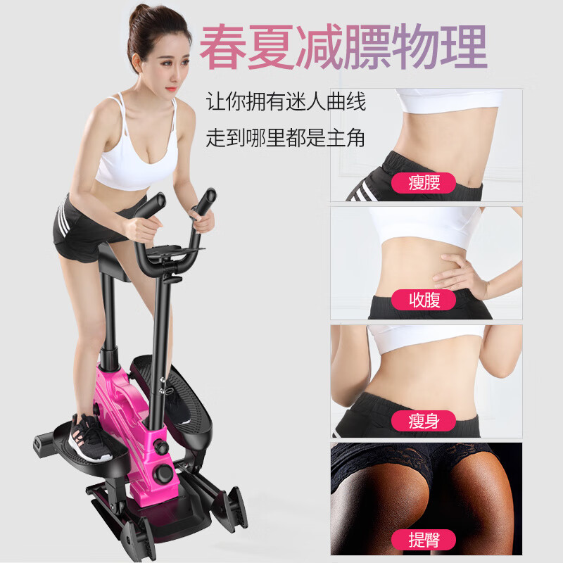 MI Xiaomi Pepper Elliptical Machine Home Stepper Machine Jogging Elliptical Running Treadmill Small Fitness Equipment Space Walking Machine Luxury Model - Safety Upgrade - Adjustable Slope - LCD Display
