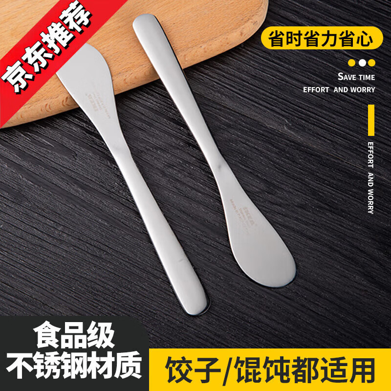 Miling German quality dumpling spoon food grade stainless steel filling spoon stuffing dumpling stuffing household wonton thickened press 6 pack upgraded lengthened and thickened version