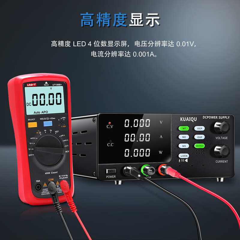 KUAIQU programmable DC regulated power supply 0~30V0~20A adjustable USB computer programmable DC power supply equipment test