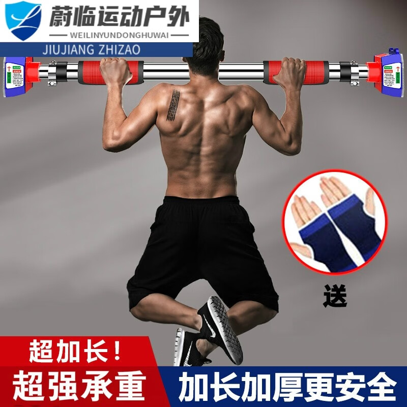 ZOCI door horizontal bar home indoor door bar hanging bar pull-up device indoor home long horizontal bar wall