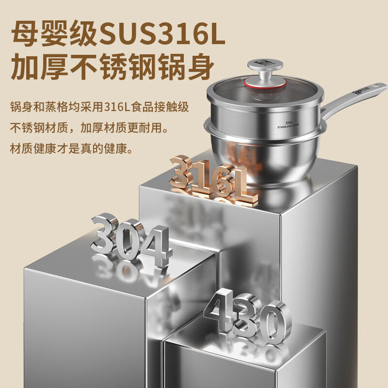 Kangbach milk pot non-stick pot thickened 316L stainless steel uncoated food supplement pot three-layer multi-bottom stove universal 18cm