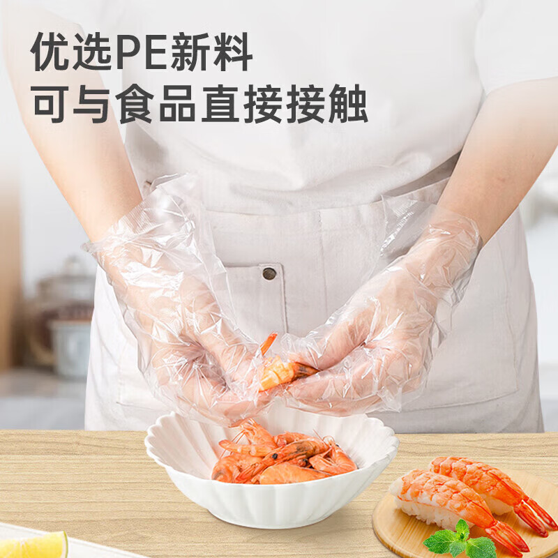 Temeiju disposable gloves 200 pieces boxed removable food gloves thickened leak-proof plastic PE gloves for kitchen baking