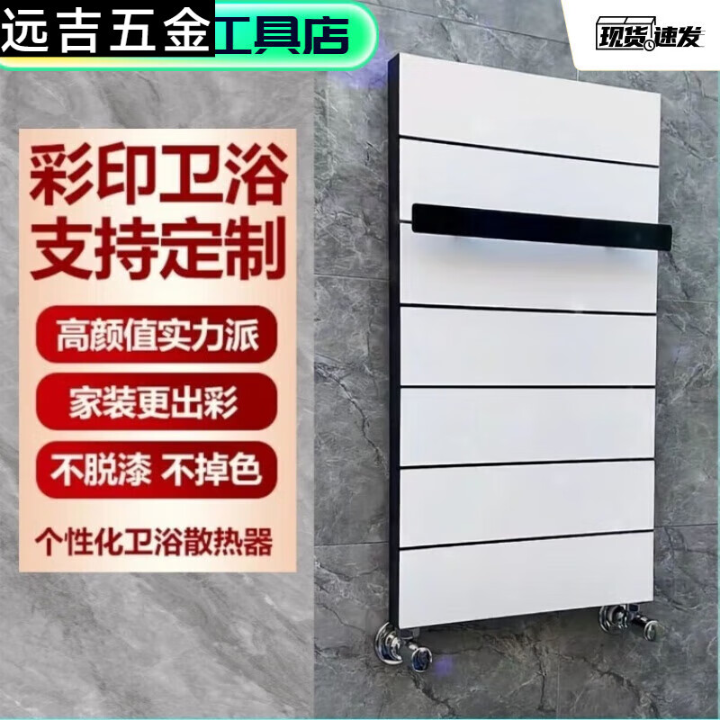 Qinkai radiator small basket bathroom wall-mounted plumbing art heating bathroom copper towel rack 25 models 840X400