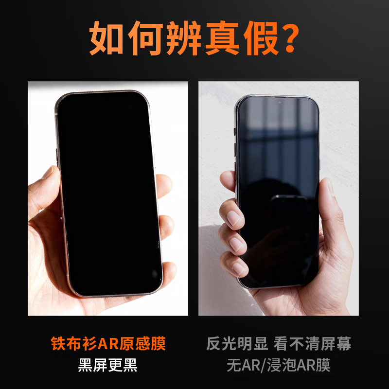 Iron cloth shirt 3D hot bending AR suitable for Apple iPhone17promax tempered film iPhone17pro mobile phone film HD 17air full HD coverage explosion-proof 17 film newly upgraded 0.15mm 3D hot bending AR HD film 2 pieces iPhone 17 Pro Max