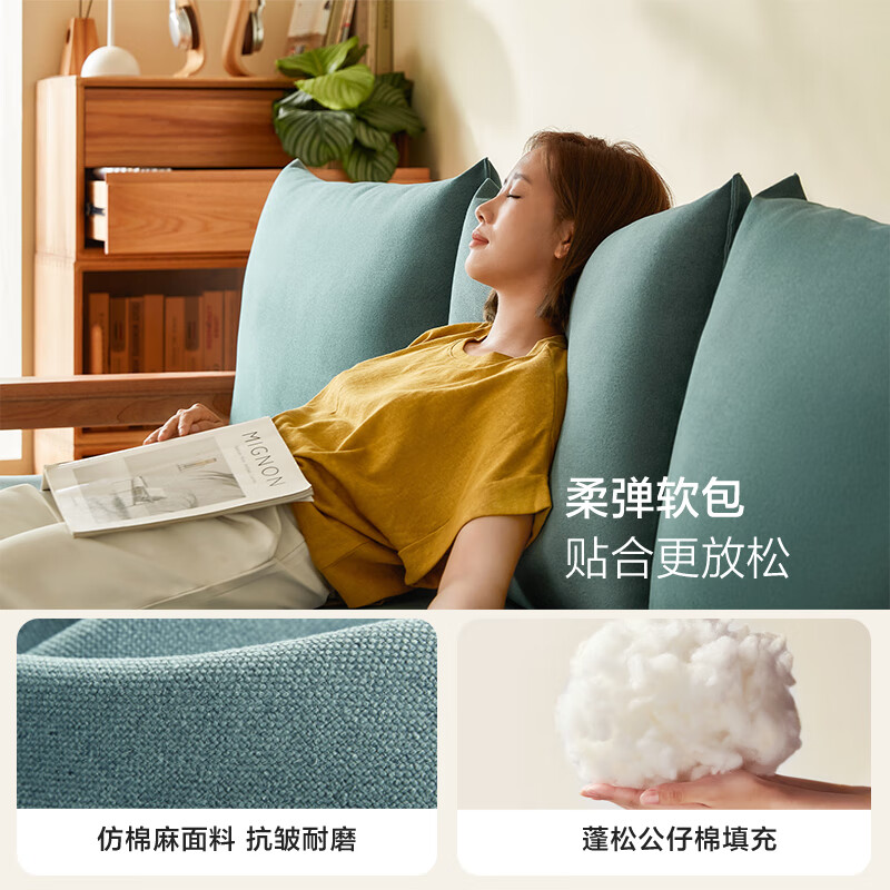 Lin's Home Simple Modern Japanese Solid Wood Sofa Small Living Room Winter and Summer Furniture Wooden Furniture PK4K