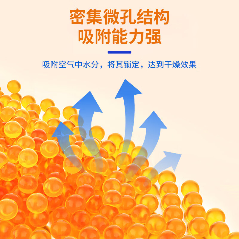 Mandelai orange discoloration silica gel desiccant molecular sieve 3D printing supplies electronic products machinery equipment moisture-proof dehumidification box camera desiccant industrial reusable bottle 500g