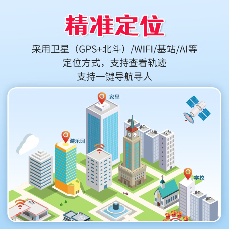 Carl Smart Electronic Student Card School Communication Children's Mobile Phone GPS Tracker Anti-Lost Magic Device KT27S (D) Touch Screen + Payment + 1500mAh Battery